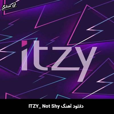 دانلود آهنگ Not Shy ITZY